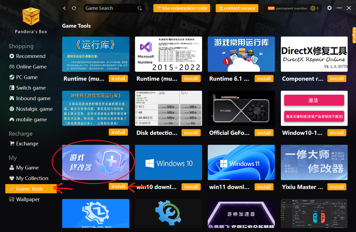 Modifier Download